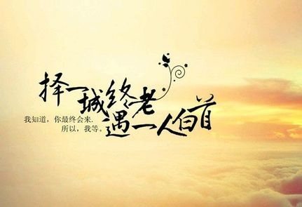 青梅枯萎,竹马老去;从此我爱的人都像你