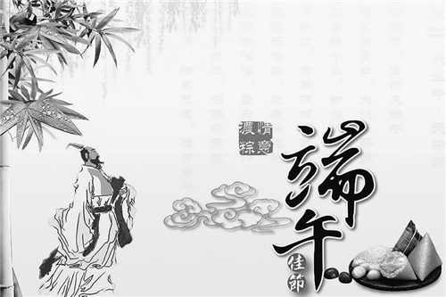 端午节经典句子摘抄