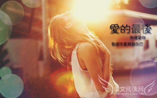 咫尺的相思,遥远的梦