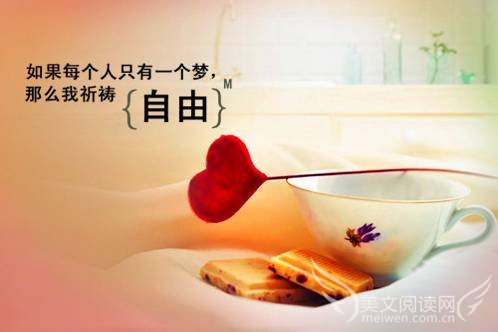 人活着是一种心情