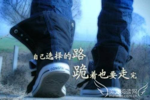 不得不坚强的那些年