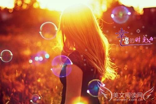 不无谓沉迷过去，亦不狂热期待未来