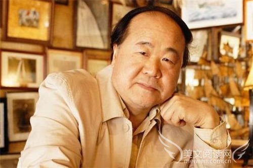 莫言经典语录