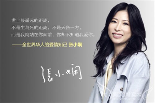 张小娴经典语录大全