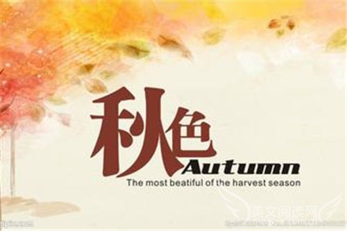 秋色里的乡饮酒礼
