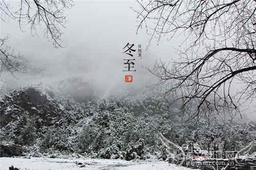 冬至饮食习俗介绍