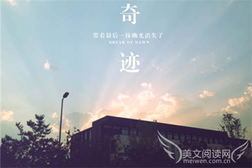 你的付出，时光不会辜负