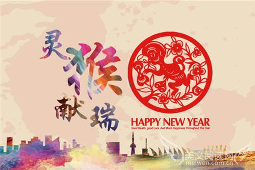 2016年猴年出生的人的命运