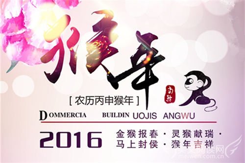 2016年新年美文摘抄