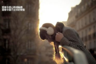 一个人的精彩,一个人的独白