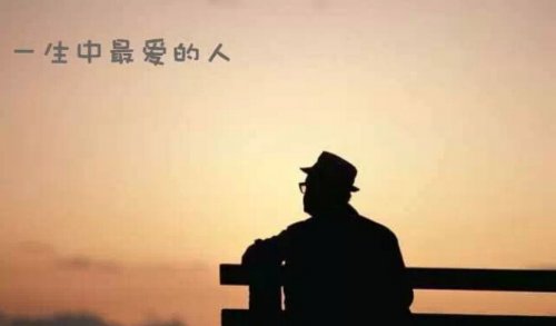 遗失的美好