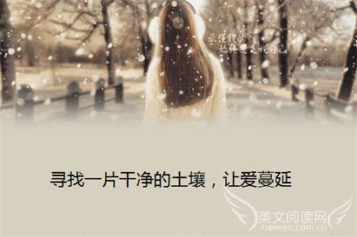 不想继续前行