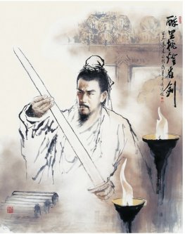 青衫泪·醉雨堂