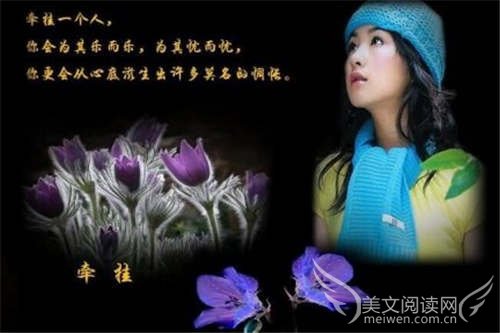 盈一份人生的感知，释放重负