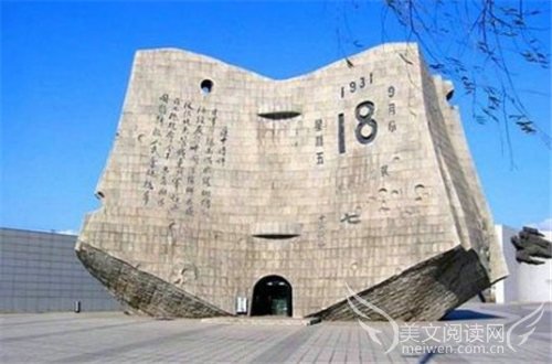 警钟鸣